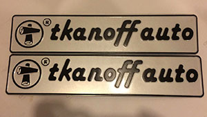 сувенирный подарочный номер  с надписью Tkanoff auto