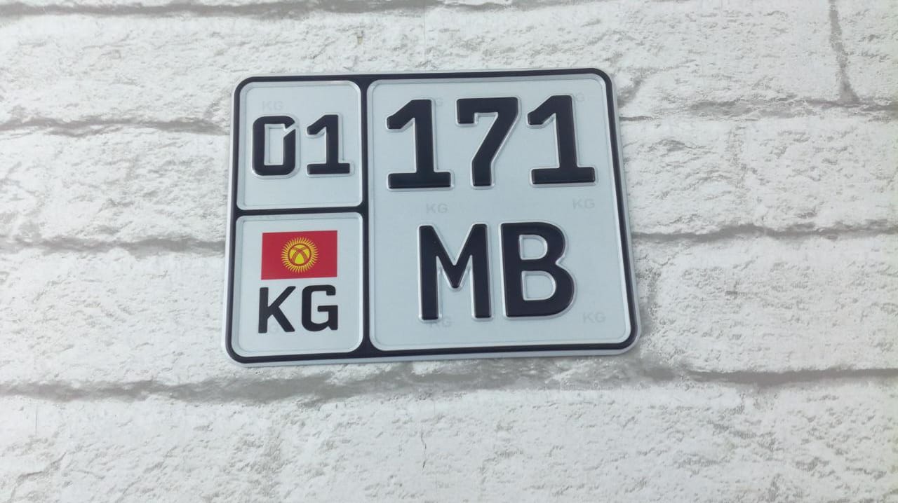 дубликат киргизских номеров на мотоцикл