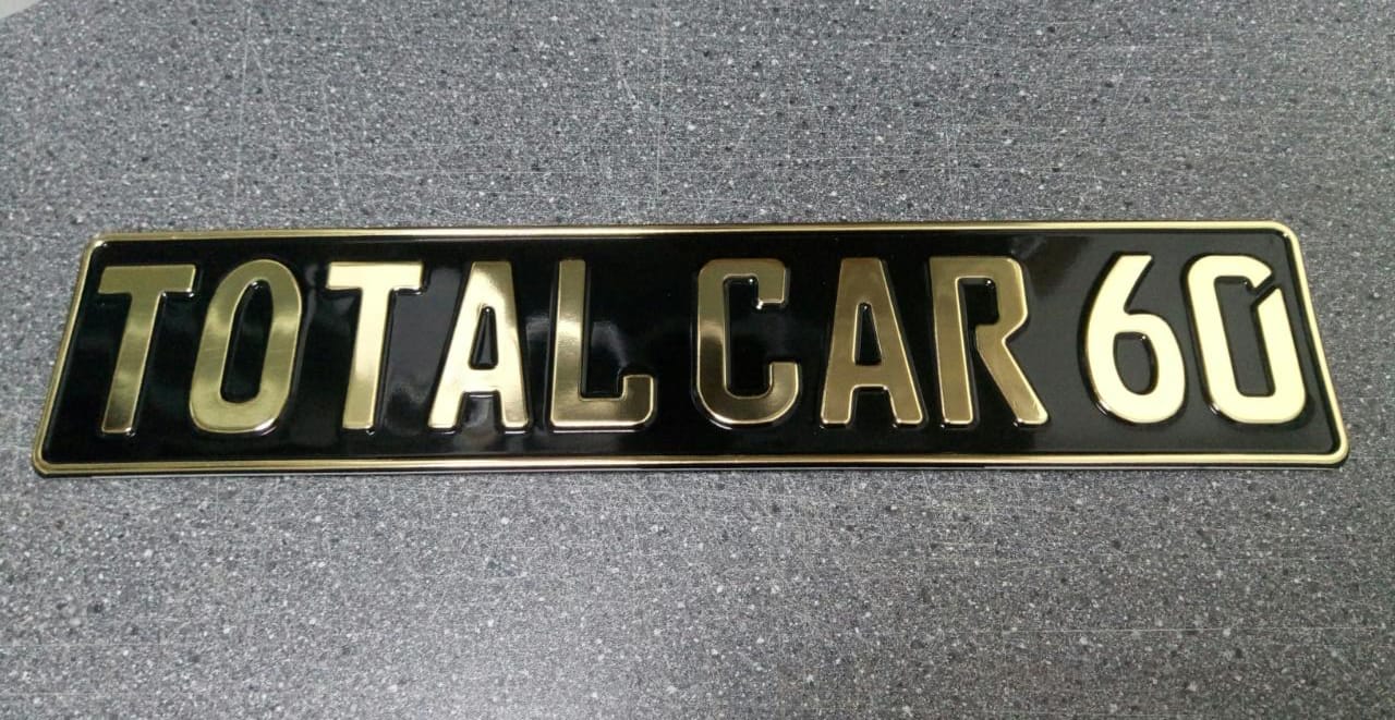 сувенирный подарочный номер на автомобиль с надписью золотой краской TOTALCAR 60