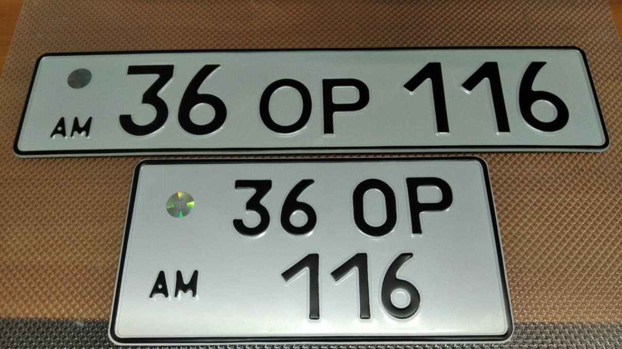 Комплект номерных знаков на авто Армении