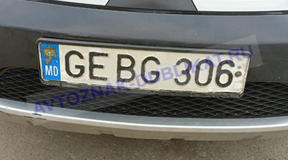 восстановление молдавских номерных знаков на автомобиль