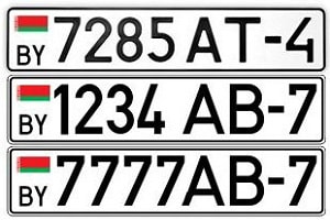 Код номера белоруссии. Номерные знаки Беларуси. Белорусские автономера. Номерной знак автомобиля Беларусь. Белорусские номера машин.