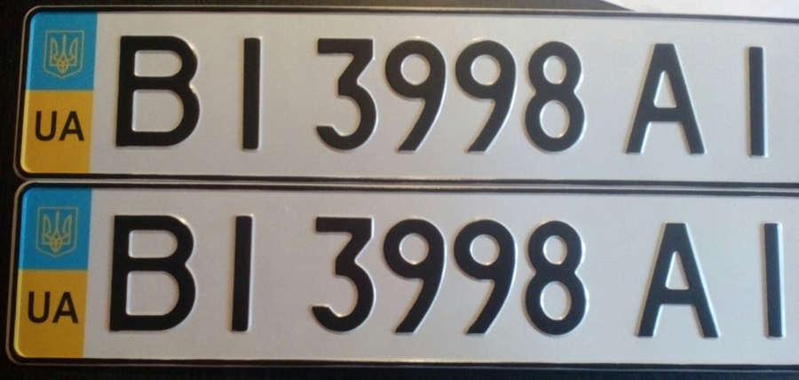 Вт номера украина. Номерные знаки Украины. Украинские автомобильные номера. Номера Украины автомобильные. Номерной знак Украины размер.