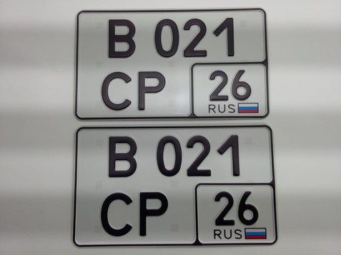 Квадратные номерные знаки на авто нового образца