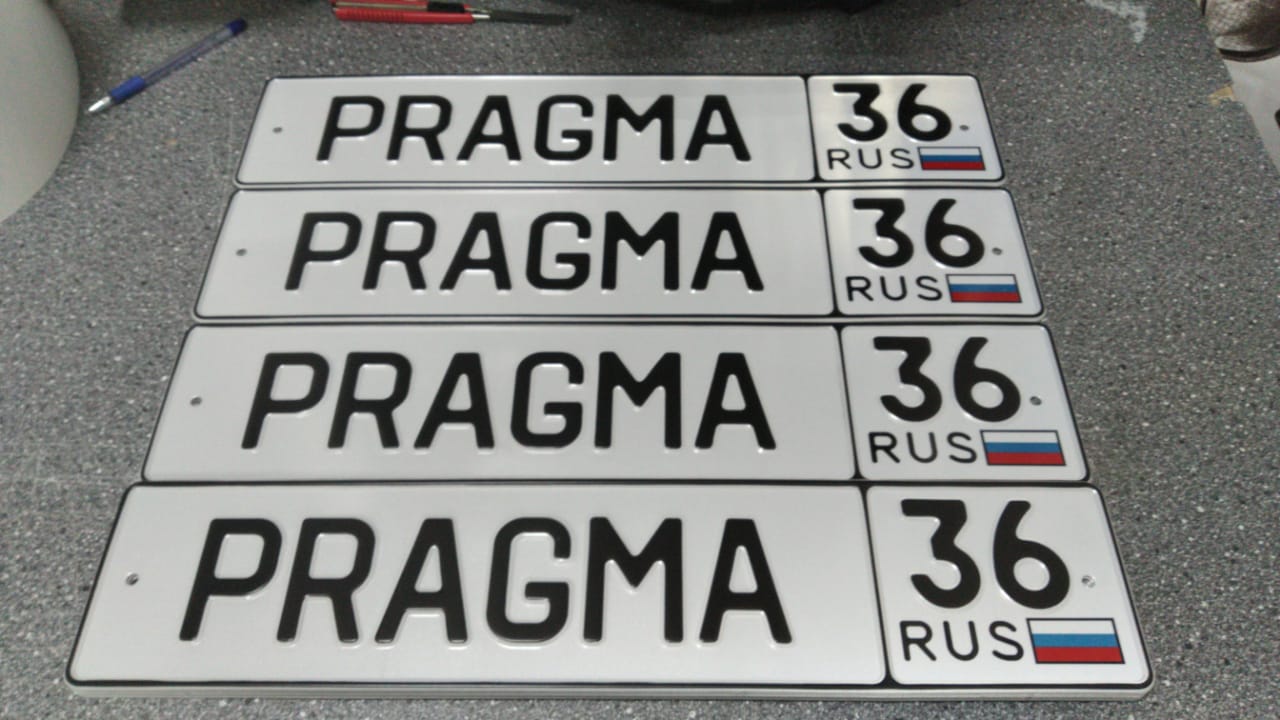 Сувенирный номера на авто с надписью
