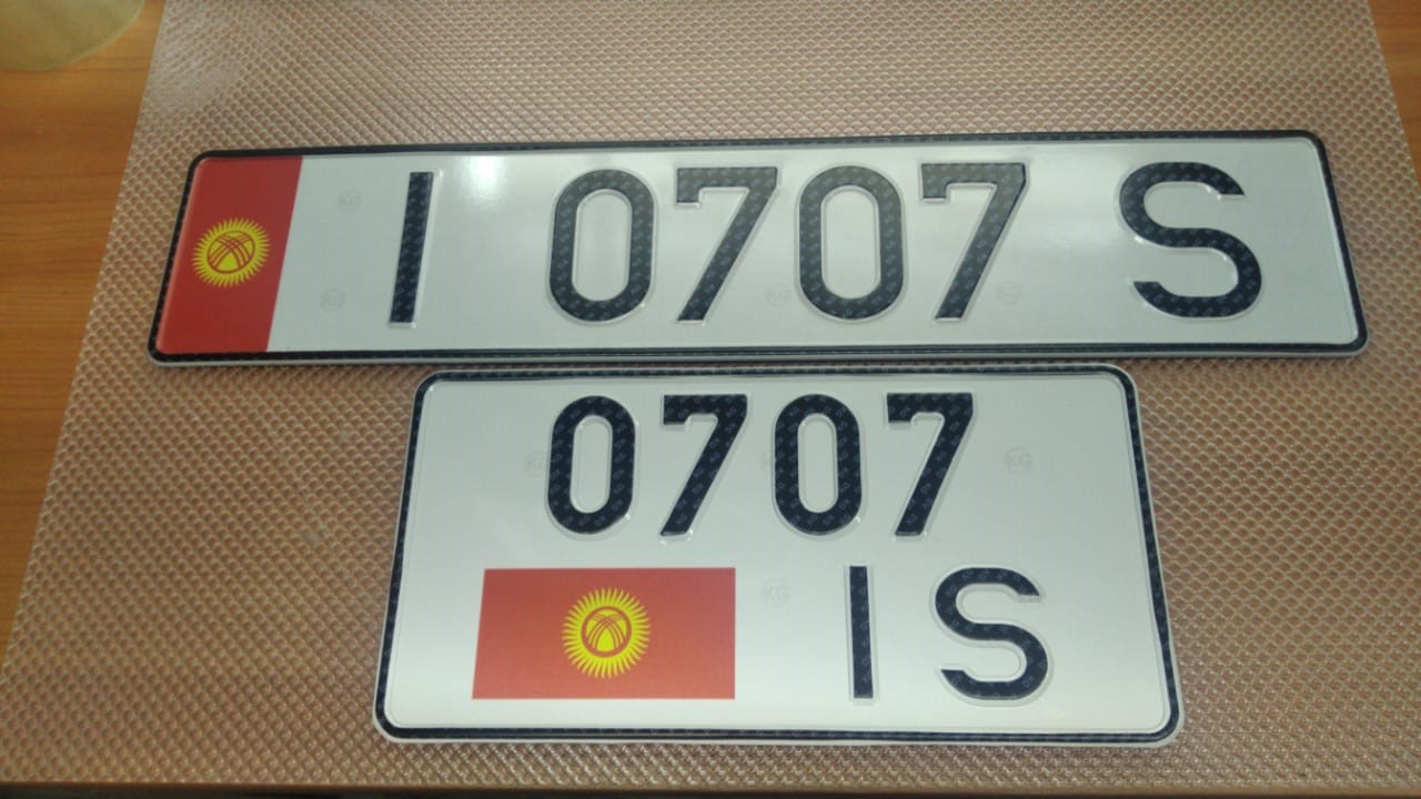 Создали номера для авто Киргизии