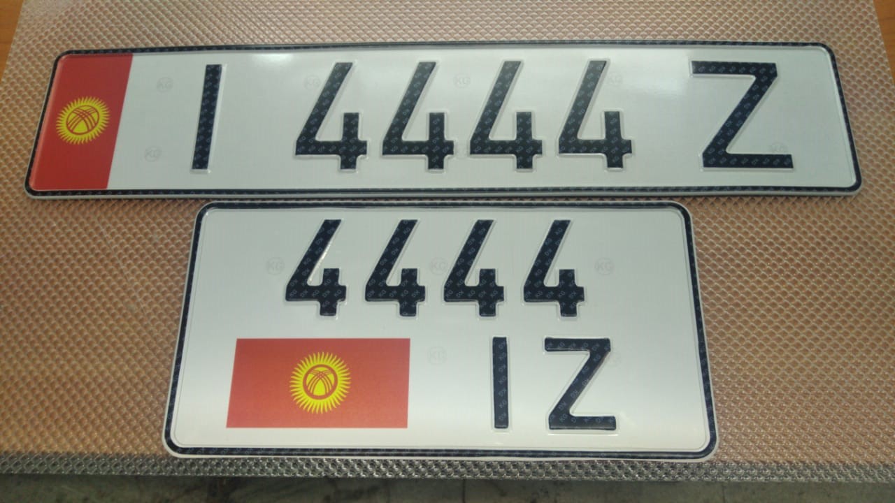 Изготовили набор номеров для Киргизии