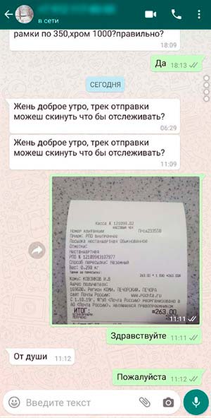 Отзыв клиента 6 после получения дубликата номерного знака