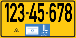 Квадратный номер на авто нового образца Израиль